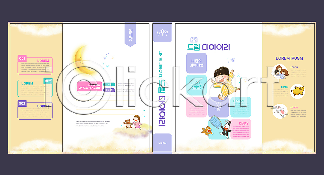 남자 세명 소녀(어린이) 소년 어린이만 여자 AI(파일형식) 템플릿 강아지 곰 공책 교육 꿈 노란색 눕기 다이어리 달리기 들기 반려 베개 병아리 북디자인 북커버 서기 스쿨팩 에듀 에듀케이션 여러마리 이미지템플릿 일기 잠옷 전신 책 책날개 초승달 출판디자인 토끼 표지 표지디자인 표지샘플