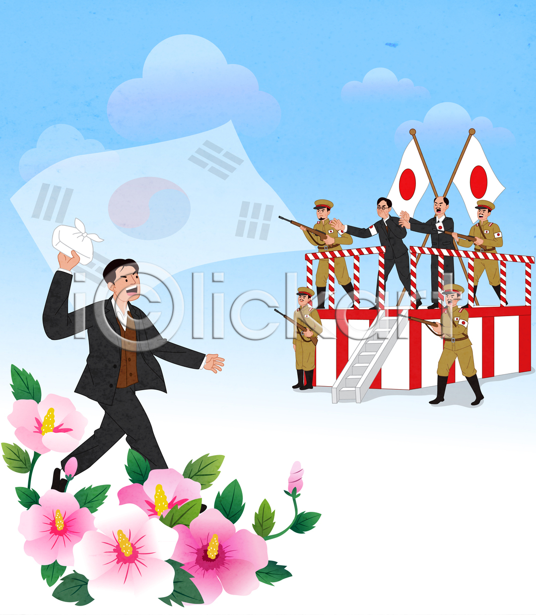 남자 남자만 성인 여러명 중년 AI(파일형식) 일러스트 국내일러스트 던지기 도시락폭탄 독립운동 들기 무궁화 소총 윤봉길 일본군 일장기 일제강점기 전신 태극기