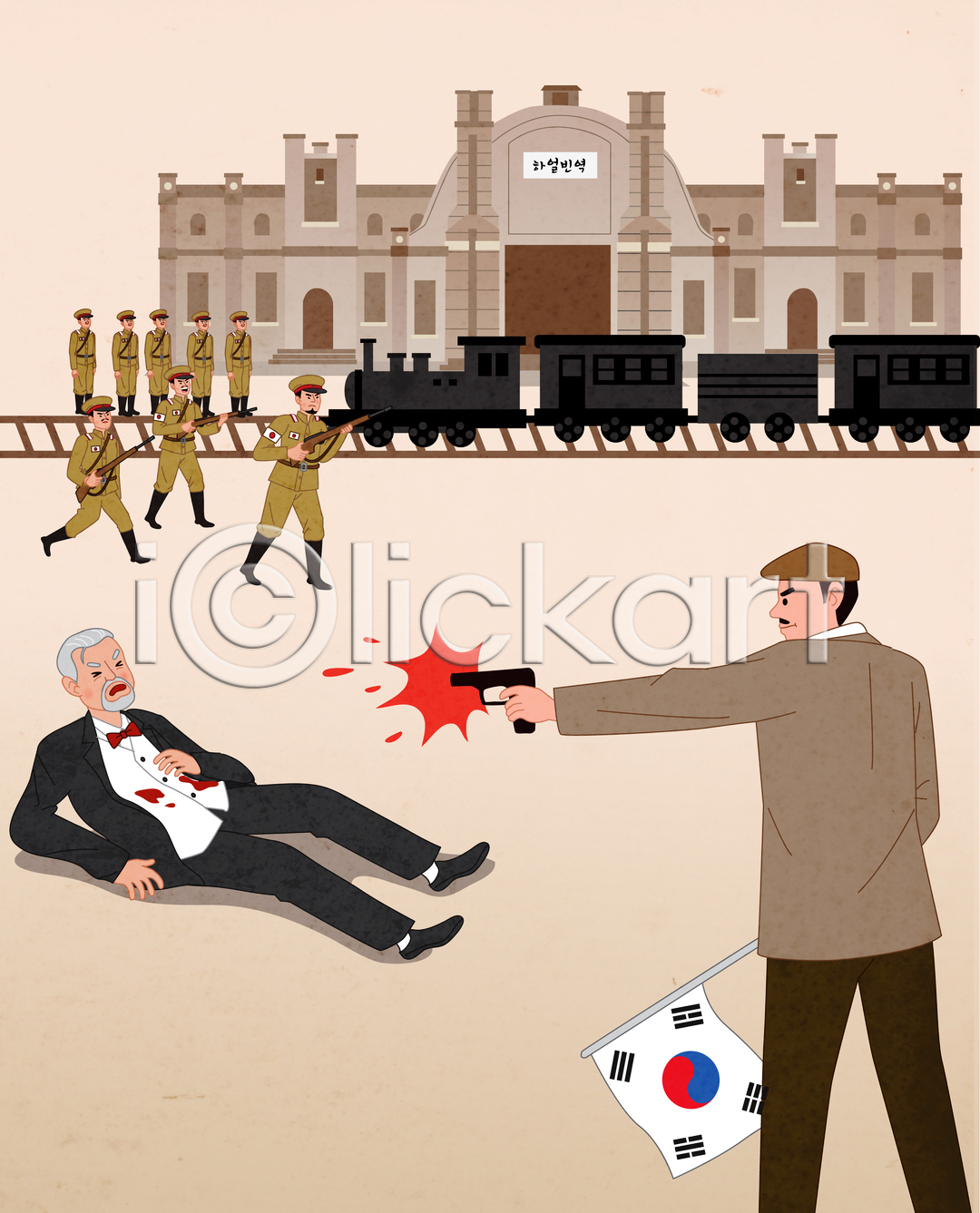 남자 남자만 노년 성인 여러명 AI(파일형식) 일러스트 건물 국내일러스트 기차 깃발 독립운동 들기 소총 쓰러짐 안중근 역 일본군 일제강점기 전신 총 총쏘기 태극기 하얼빈
