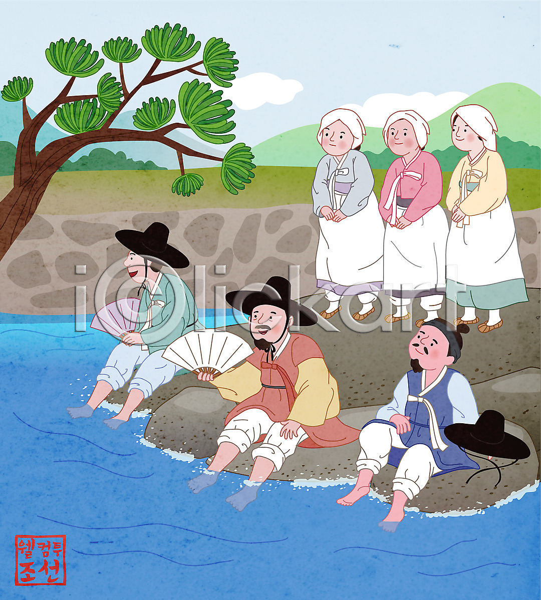 남자 여러명 여자 AI파일 일러스트 개울 국내일러스트 들기 라이프스타일 바위 발담그기 부채 서기 선비 소나무 아낙네 앉기 양반 전신 조선시대 하인 한복