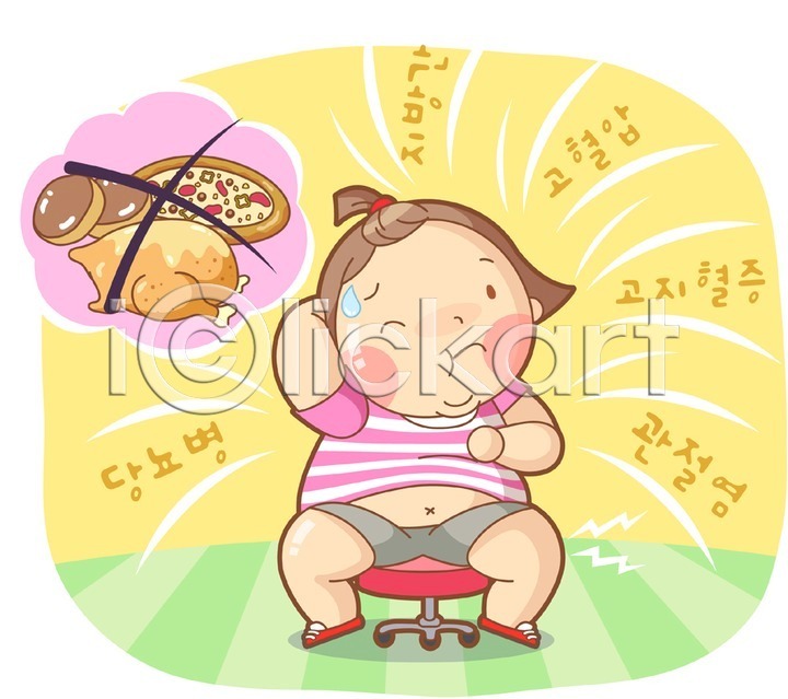 계획 목표 사람 성인 성인만 성인여자만 여자 여자만 여자한명만 한명 AI파일 일러스트 건강 건강관리 고지혈증 고혈압 관절염 국내일러스트 금지 다이어트 당뇨병 라이프 라이프스타일 몸매 몸매관리 비만 앉기 우먼라이프 음식 의자 전신 지방간 질병