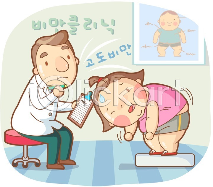 계획 목표 남자 두명 사람 성인 성인만 여자 AI파일 일러스트 건강 건강관리 고도비만 국내일러스트 다이어트 라이프 라이프스타일 몸매 몸매관리 병원 비만 비만클리닉 서기 서류판 앉기 우먼라이프 의사 의자 전신