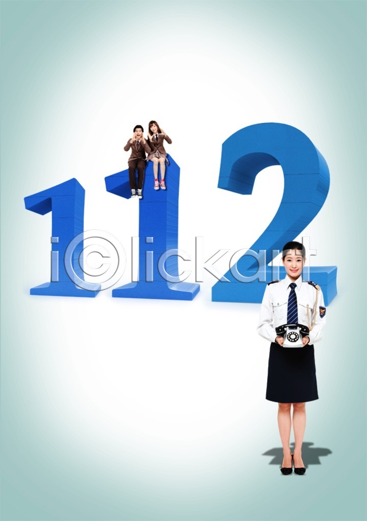 보호 20대 고등학생 남자 동양인 사람 성인 세명 여자 한국인 PSD 편집이미지 112 경찰 경찰복 교복 긴급 긴급상황 긴급전화 남학생 들기 모션 문의전화 미소(표정) 부름 상담 서기 손들기 손짓 숫자 신고 앉기 여경 여학생 외침 웃음 유니폼 이미지편집 작업실 전문직 전신 전화기 전화번호 친구 캠페인 텔레마케팅 포즈 학생
