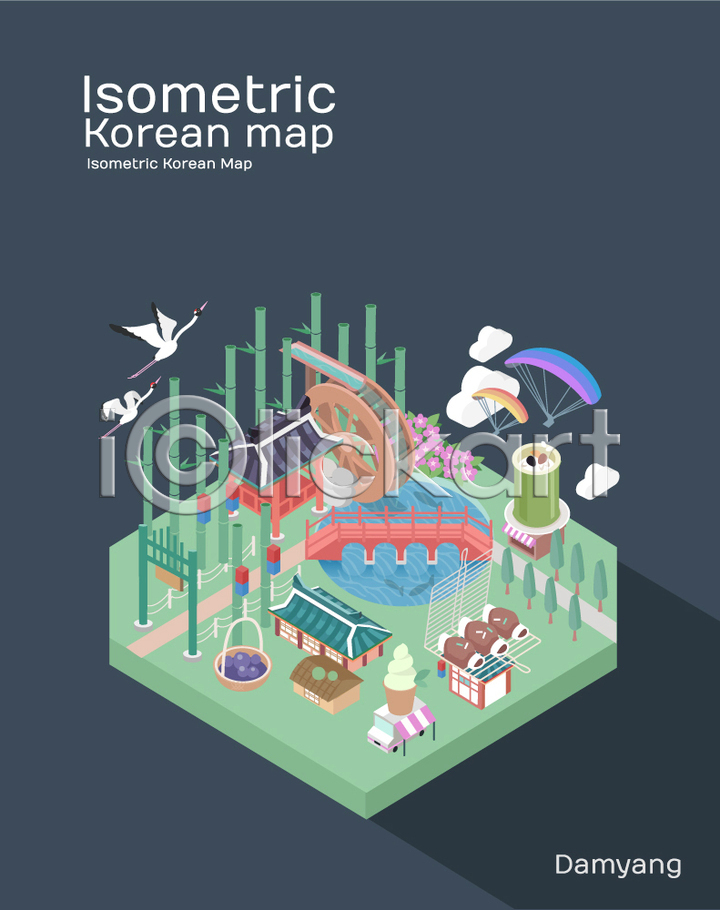 사람없음 AI(파일형식) 일러스트 관광지 국내여행 국내일러스트 담양 도시 떡갈비 메타세콰이어 물레방아 백그라운드 블루베리 아이소메트릭 아이스크림 여행 죽녹원 죽통밥 지도 특산물 한국