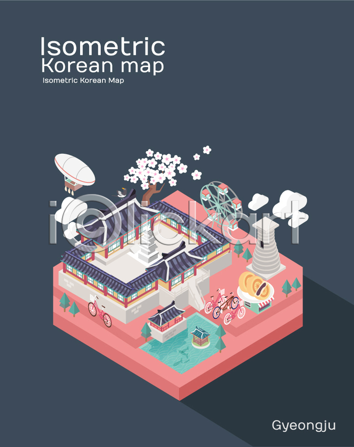 사람없음 AI(파일형식) 일러스트 경주(경상북도) 경주빵 고건축 관광지 국내여행 국내일러스트 대관람차 도시 백그라운드 벚꽃 벚꽃축제 불국사 아이소메트릭 안압지 여행 지도 첨성대 특산물 한국