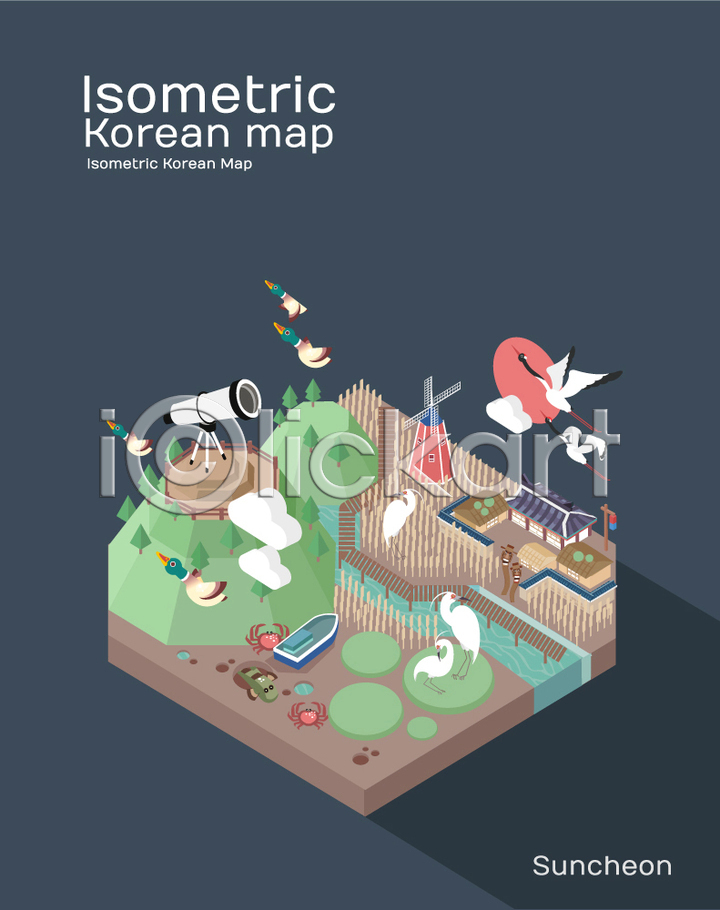 사람없음 AI(파일형식) 일러스트 갯벌 관광지 국내여행 국내일러스트 낙안읍성 도시 망원경 백그라운드 순천 순천만 아이소메트릭 여행 전망대 지도 철새 특산물 한국