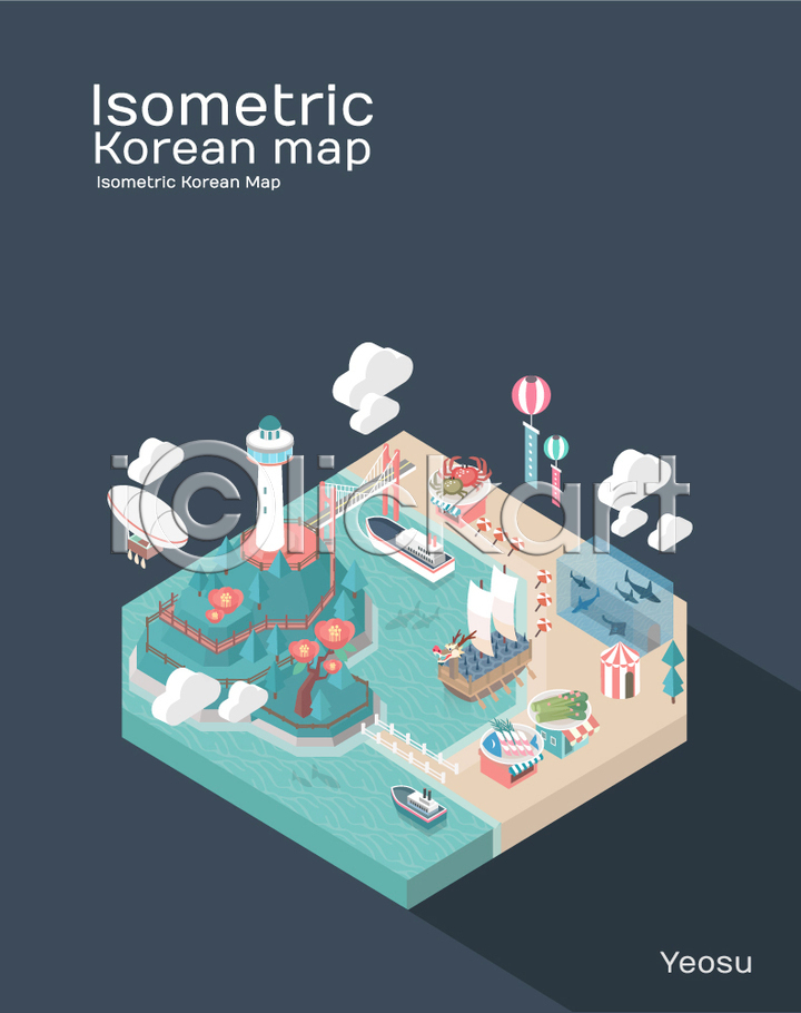 사람없음 AI(파일형식) 일러스트 갓김치 거북선 게장 관광지 국내여행 국내일러스트 도시 동백 백그라운드 아이소메트릭 아쿠아리움 여수 여행 오동도 지도 특산물 한국 회