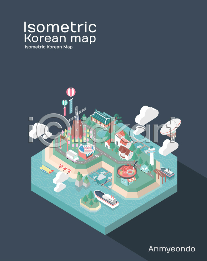 사람없음 AI(파일형식) 일러스트 게국지 관광지 국내여행 국내일러스트 도시 등대 바다 백그라운드 섬 아이소메트릭 안면도 여행 지도 특산물 펜션 한국 회