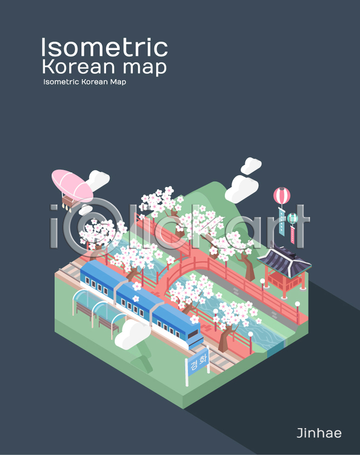 사람없음 AI(파일형식) 일러스트 관광지 국내여행 국내일러스트 기차 도시 백그라운드 벚꽃 아이소메트릭 여행 지도 진해 특산물 한국