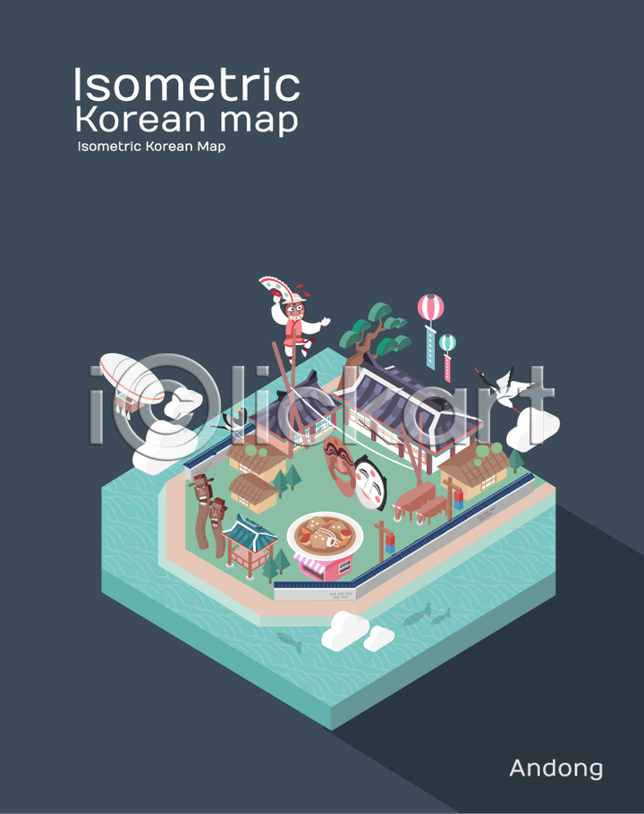 사람 한명 AI(파일형식) 일러스트 고건축 관광지 국내여행 국내일러스트 도시 백그라운드 아이소메트릭 안동 안동찜닭 여행 외줄타기 지도 특산물 하회탈 한국
