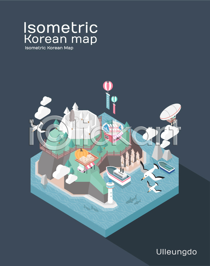 사람없음 AI(파일형식) 일러스트 갈매기 관광지 국내여행 국내일러스트 나리분지 도시 백그라운드 섬 아이소메트릭 여행 오징어 울릉도 지도 특산물 한국 호박엿 회