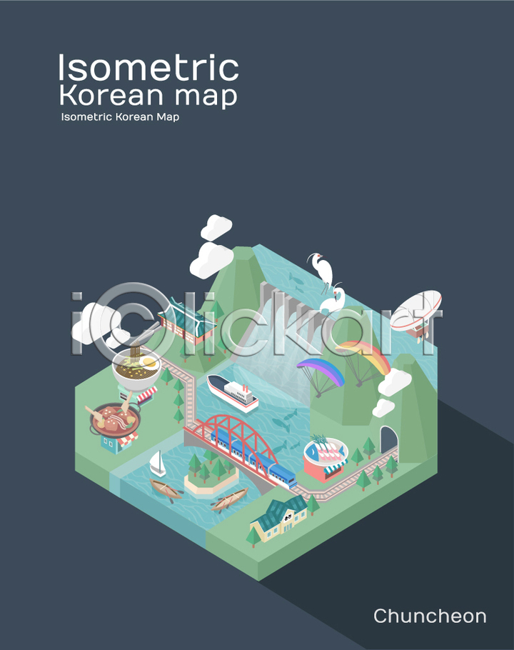 사람없음 AI(파일형식) 일러스트 관광지 국내여행 국내일러스트 기차 다리(건축물) 닭갈비 댐 도시 막국수 백그라운드 아이소메트릭 여행 저수지 지도 춘천 특산물 패러글라이딩 한국 회