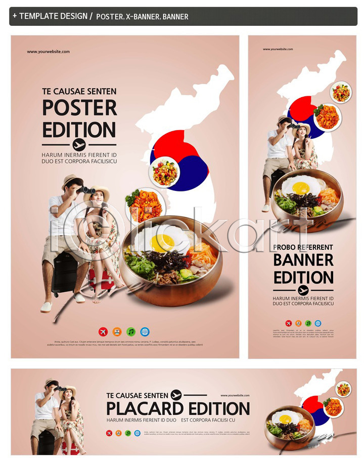 20대 남자 두명 백인 사람 서양인 성인 성인만 여자 외국인 청년만 PSD ZIP 배너템플릿 템플릿 가로배너 가방 계란프라이 관찰 국내여행 그릇 깐쇼새우 나물 망원경 모자 배너 비빔밥 세로배너 세트 앉기 여행 음식 전신 접시 중식 지도 채소 캐리어 커플 탕수육 태극 포스터 한국 한식 현수막