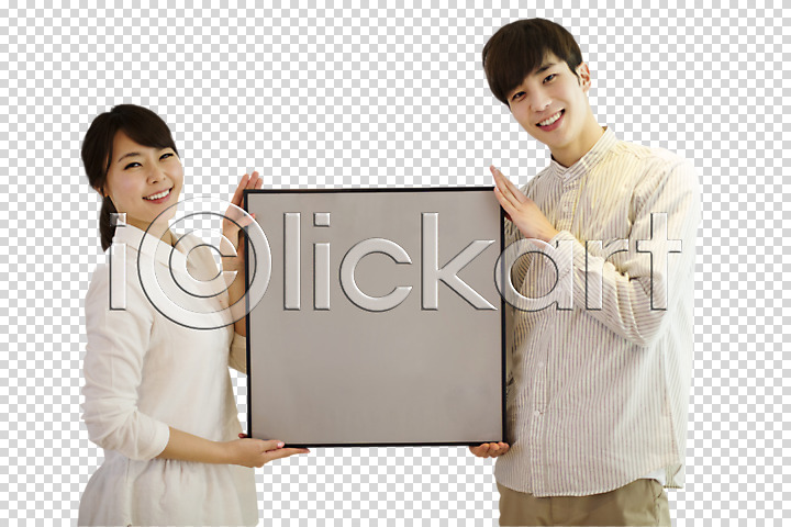 20대 남자 동양인 두명 성인 여자 한국인 PNG 앞모습 편집이미지 들기 상반신 액자 웃음 커플 편집 편집소스 프레임